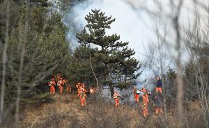 森林消防局发布扑救沁源森林火灾指示：把任务安全摆突出位置