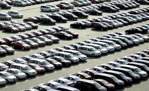 中国对原产于美国的汽车及零部件继续暂停加征关税