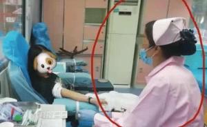 湖南郴州“熊猫血”女子献血被多抽100毫升？血站：正调查