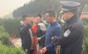 扫墓也不能放鞭炮？是的，上海警察蜀黍准备了免费电子鞭炮