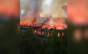 湘西自治州政府大楼起火，原因正调查