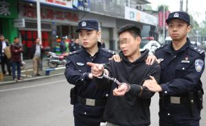 重庆一前科人员加速冲卡撞伤民警后逃逸，被抓时正和他人吸毒