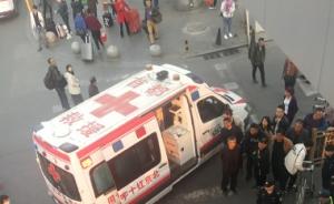 一女子从北京站东街过街天桥跳下受伤，已初步排除刑嫌
