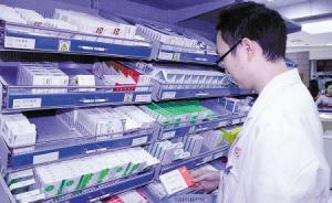 国家卫健委：进一步规范抗菌药物处方权管理
