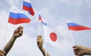 俄日因领土问题再起摩擦：俄军高调组织军事训练惹怒日本