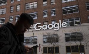 谷歌宣布解散AI道德委员会：诞生后便争议不断，十天即夭折