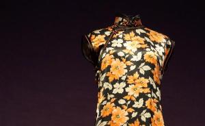 民国旗袍：精致考究的海派风尚