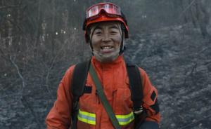 图集｜山西沁源森林大火攻坚战：消防指战员的“烟熏妆”