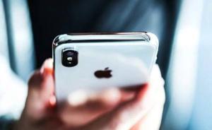 中国留学生用假iPhone换真被起诉，价值约90万美元