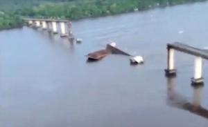 巴西一大桥遭渡轮撞击部分坍塌，至少五人失踪