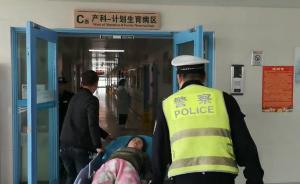 孕妇先兆性流产被困高速，交警鸣笛送医