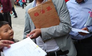 上海适龄儿童今起入学信息登记，民办学校开放日不得组织测试