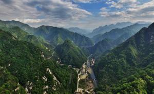 陕西省政府：2020年年底前秦岭生态环境得到全面恢复