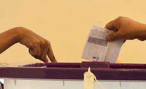 马尔代夫执政党赢得议会多数席位，分析称巩固纳希德复出进程