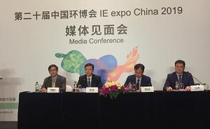 中国环博会下周在上海开幕，多家智能垃圾分类企业将晒黑科技
