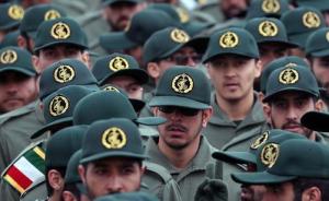 特朗普宣布将伊朗伊斯兰革命卫队列为恐怖组织