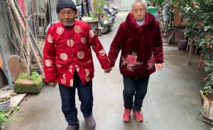 百岁老人结婚80年：当年唱山歌追村花