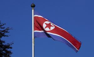 韩媒：朝鲜11日将确定新一届国家领导班子成员