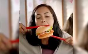 汉堡王新广告歧视亚裔：使用筷子很难