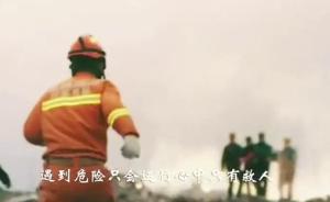 暖闻｜南京一高二学生给消防员写歌，网友：感动哭了