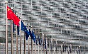 第二十一次中国-欧盟领导人会晤联合声明（全文）