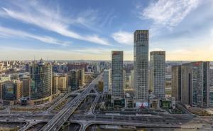 外资抄底一线城市商办物业，北京楼市大宗交易超250亿元