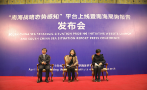 北京大学海洋战略研究中心启动“南海战略态势感知”计划