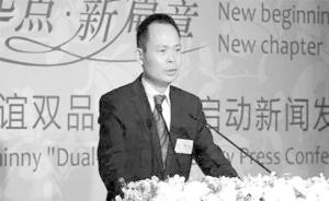 报喜鸟集团联合创始人吴真生昨在上海遭遇车祸不幸离世