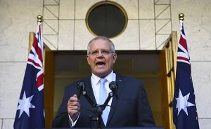 澳大利亚总理宣布于5月18日举行联邦议会选举