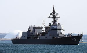 日本自卫队：“凉月”号战舰将参加中国海军成立70周年活动