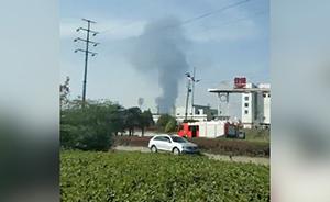 马鞍山慈湖高新区一化工厂起火，无人员伤亡
