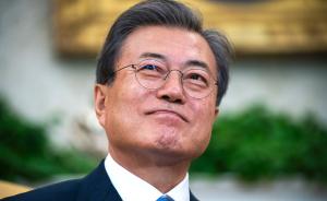 文在寅：计划近期推动举行韩朝首脑会谈