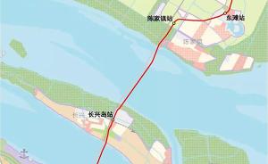 上海轨交崇明线选线专项规划公示，可与9、12号线换乘