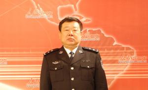 黑龙江省公安厅原巡视员闫子忠被查，曾指挥侦查马加爵案