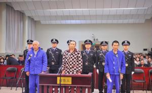贵州民警马金涛扫毒被刺死案开庭，检方建议判一名嫌犯死刑