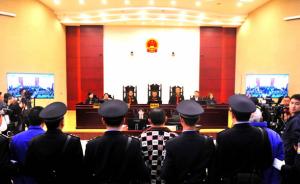 杀害贵州民警马金涛的三名嫌犯一审分别被判死刑、无期和9年