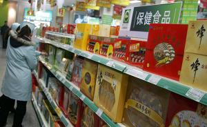 保健食品声称的保健功能将面临调整或取消