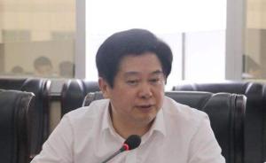 充当保护伞，长沙市天心区委原副书记、区长谢进被提起公诉