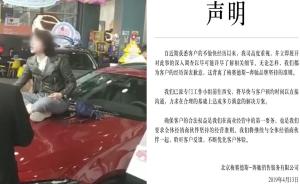 奔驰回应“车主哭诉维权”：将直接沟通