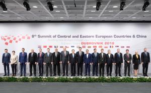 中国－中东欧国家合作杜布罗夫尼克纲要（全文）