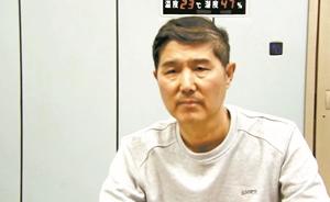 中国福彩中心原副主任患癌被暂予监外执行：因两罪获刑17年