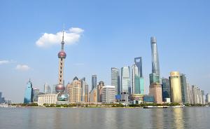 上海市市管干部提任前公示！这10名干部拟提任