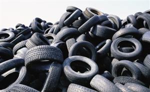 废旧轮胎“黑色污染”难题全球求解