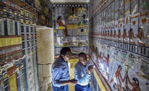 埃及发现4400年古墓：砖画完整鲜艳如昨