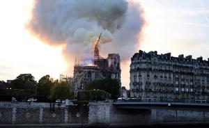 巴黎圣母院大火，燃烧在“政”与“教”的交汇点上