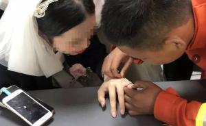 辦草坪婚禮時無名指被蟲咬紅腫，新娘無奈求助消防剪斷鉆戒