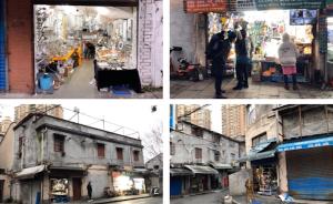 你的地方·展映｜老上海的二手货宝库