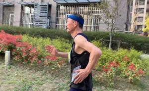 75老人跑步上瘾：每天15公里从不生病