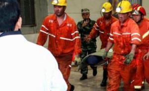 山东完成龙郓煤业重大冲击地压事故调查，24人被问责