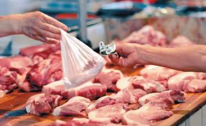 农业农村部：下半年猪肉价格同比涨幅可能超过70%